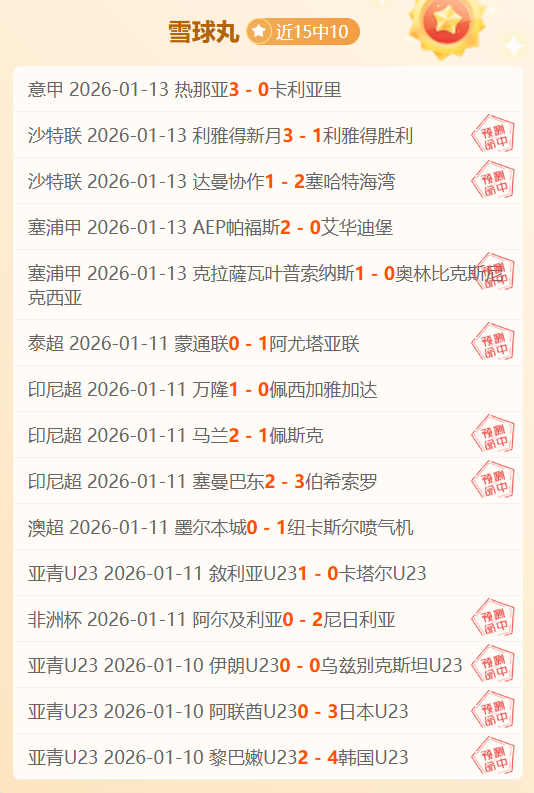 万欧元大赌,国米豪购二,前锋,乐竞,LeJin,乐竞体育官网,乐竞官网,乐竞体育下载