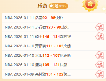 万欧元大赌,国米豪购二,前锋,乐竞,LeJin,乐竞体育官网,乐竞官网,乐竞体育下载