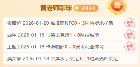范德法特亚,马尔反击,晒照曝光裤,乐竞,LeJin,乐竞体育官网,乐竞官网,乐竞体育下载