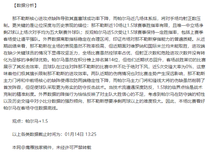 推出春运车,票预约专区,学生与务工,乐竞,LeJin,乐竞体育官网,乐竞官网,乐竞体育下载