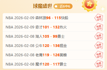 红魔门将力,挽狂澜,枪手挑战遭,乐竞,LeJin,乐竞体育官网,乐竞官网,乐竞体育下载