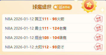 沙特联赛激,战正酣,吉达国民对,乐竞,LeJin,乐竞体育官网,乐竞官网,乐竞体育下载