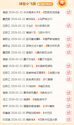 苏神热情拥,抱梅西,梅西瞪眼竖,乐竞,LeJin,乐竞体育官网,乐竞官网,乐竞体育下载