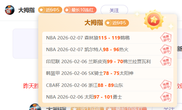 法兰克福,逆转霍芬海,德甲第,乐竞,LeJin,乐竞体育官网,乐竞官网,乐竞体育下载