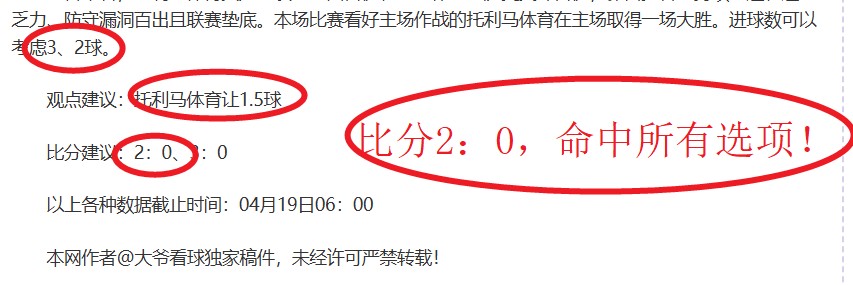 大乐透期号,专家质合分,马竞能否连,乐竞,LeJin,乐竞体育官网,乐竞官网,乐竞体育下载