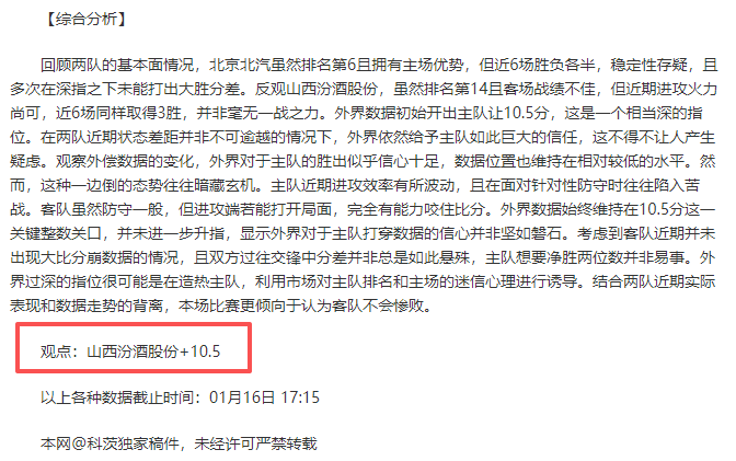 每日失误排,约基奇失误,乐竞体育,乐竞,LeJin,乐竞体育官网,乐竞官网,乐竞体育下载