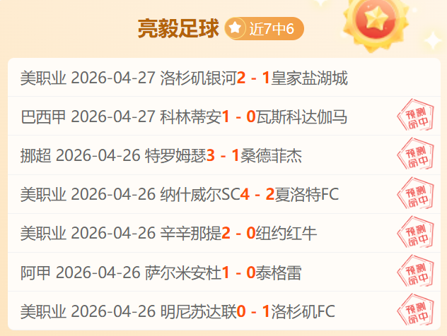 西乙焦点战,布尔戈斯主,场对休达专,乐竞,LeJin,乐竞体育官网,乐竞官网,乐竞体育下载