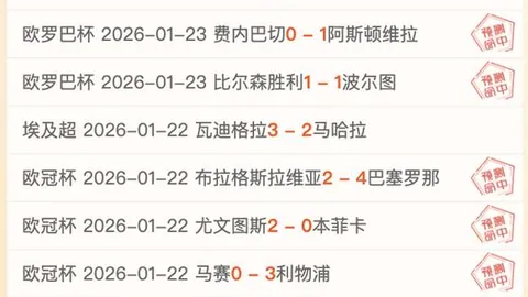 “文班亚马潜力无限，波波退役后谁能继任成焦点？”