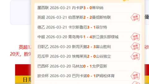 乐竞体育
